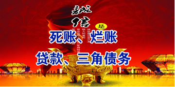 新北要债公司