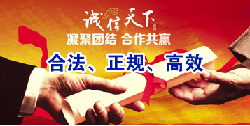新北讨账公司